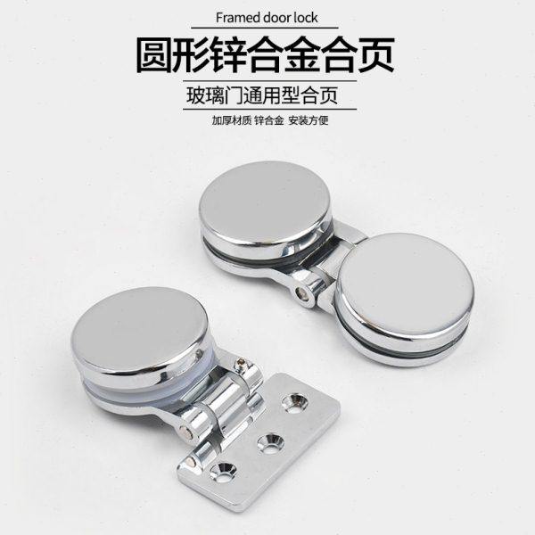无框玻璃门圆形合页平开酒柜玻璃夹餐饮熟食窗口橱柜柜门玻璃铰链,基础建材,玻璃铰链,淘宝优惠券,粉丝福利购,淘宝优惠卷
