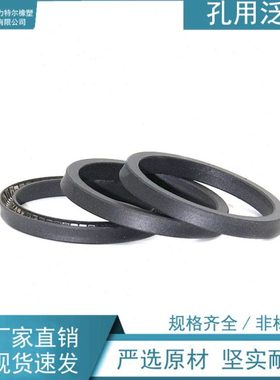 PV宝色霞板标准孔用泛塞封230/240/250*217.8/227.8/237.8*9.5