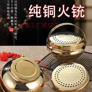 乔迁新居铜火炉结婚手炉旺盆陪嫁取暖铜脚炉子纯黄铜火铳铜火炉子