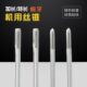 加长细牙机用丝攻机用丝锥M20M22M24X1.5X160M22M24M27M30X2X200