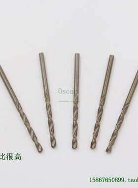 含钴麻花钻/不锈钢用钻头13.1-14mm /M35