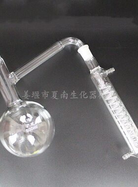 1801圆底全玻蒸馏器500ml蒸馏装置14# 花水蒸馏工具 精油提纯工具