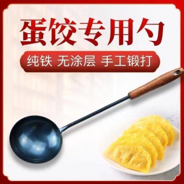 章丘铁勺熟铁锅铲子炒菜汤勺长柄老式蛋饺专用勺手工锻打厨房用具,厨房/烹饪用具,水舀/水瓢,淘宝优惠券,粉丝福利购,淘宝优惠卷