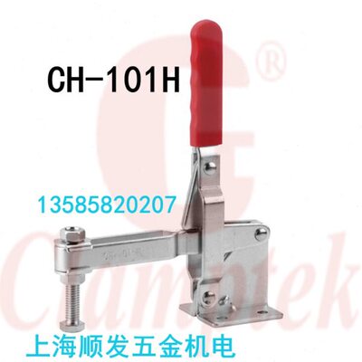 台湾嘉刚 CH-101H  垂直式 快速夹钳  夹具 工装夹 木工夹 加紧器