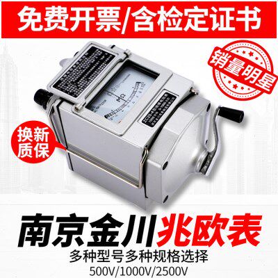 金川ZC25电阻绝缘测试仪500V指针2500摇表1000V兆欧表-7电工接地