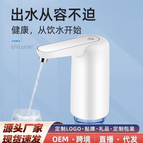 桶装水抽水器电动家用矿泉饮水机大桶纯净水桶按压自动出水压水器