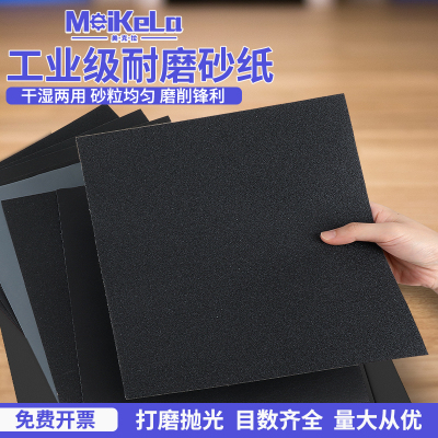 砂纸打磨抛光超细水砂纸沙纸干磨磨砂纸细砂布片砂皮粗细打磨抛光