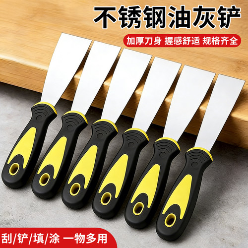油灰刀铲刀清洁铲子墙填缝小刮刀抹泥刀刮腻子刀工具批刀油漆工具