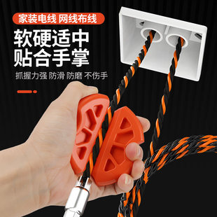 握线穿线神器拉线引线辅助器防滑护手助力握线器电工钢丝拉线工具