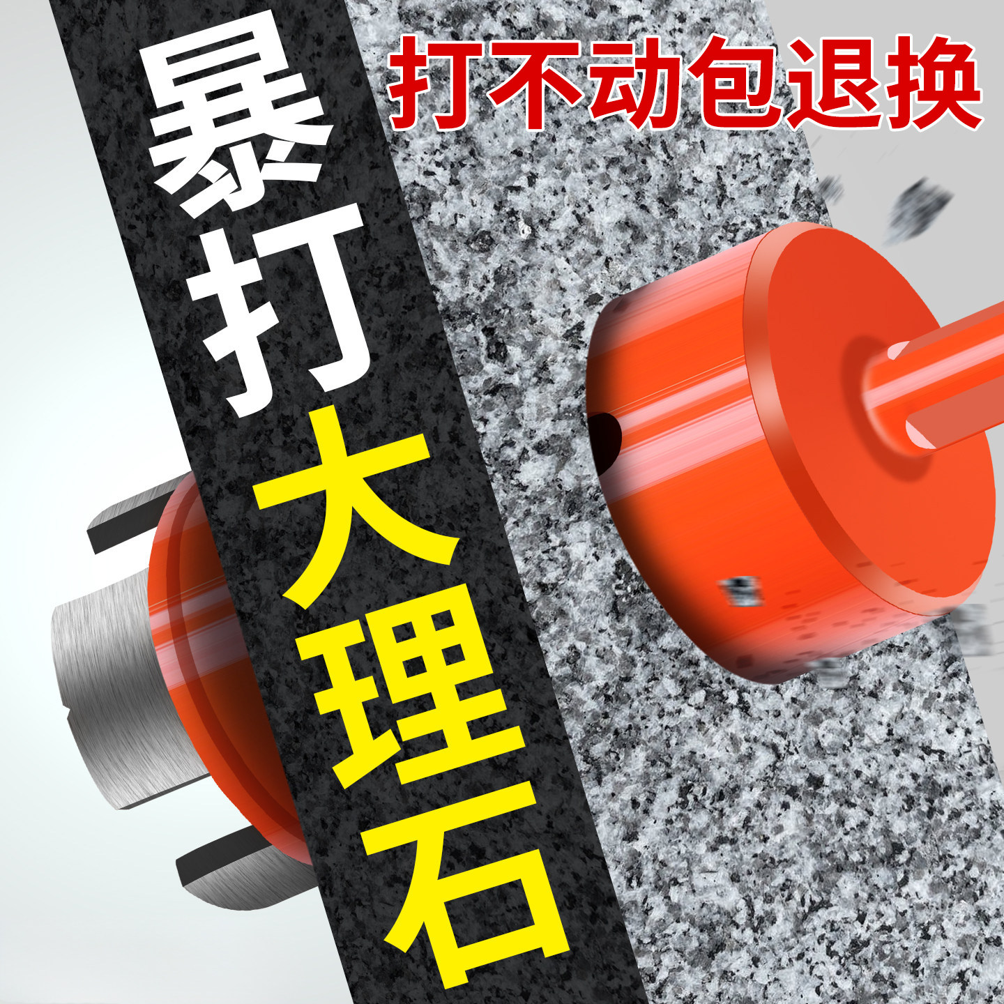大理石材玻璃瓷砖开孔器水钻钻头金刚石打孔钻花岗岩石头陶瓷专用