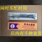 90年代库存老货上海科达四件大圆规老文具怀旧使用收藏 每个25元