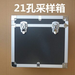 吸收瓶采样箱水质采样工具箱21孔 40孔玻板大泡氏吸收瓶箱铝合金