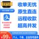 支付宝线上 H5通道进件银盛海科异地远程收款 低费率多场景API可接