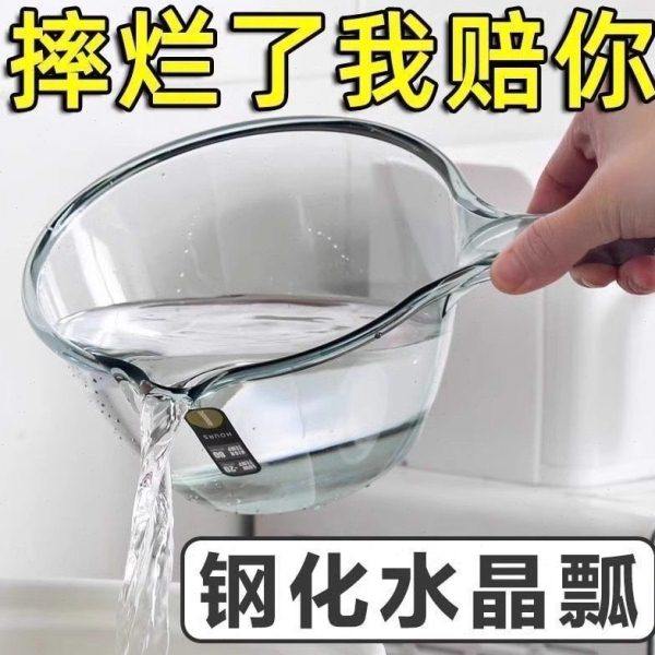 摔不破水勺加深水瓢加厚家用长柄塑料大号厨房透明舀水瓢钢化水晶,厨房/烹饪用具,水舀/水瓢,淘宝优惠券,粉丝福利购,淘宝优惠卷