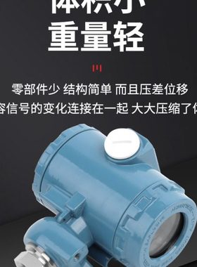 神驰SNS变送器带数显榔头型压力示恒压供水扩散传感器QPH17