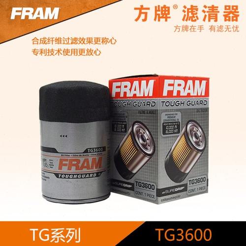 美国方牌 TG3600机滤适配于  指挥官 大切3.7捷豹XF/XJ