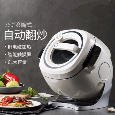 德莱利炒菜机家用自动智能全自动炒菜机器人烹饪机做菜机炒菜锅