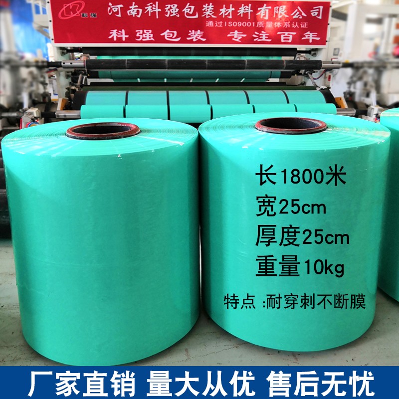 科强牧草膜青贮打包膜打包机膜玉A米秸秆牧草青贮打捆膜捆草膜包