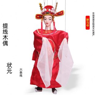 提线木偶传统喜气角色状元新郎驸马爷中国风泉州佳节礼品表演训练