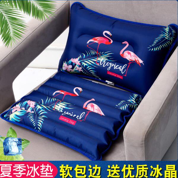 冰枕冰垫组合午睡冰枕头办公椅垫靠垫汽车坐垫夏季降温凉垫水枕头