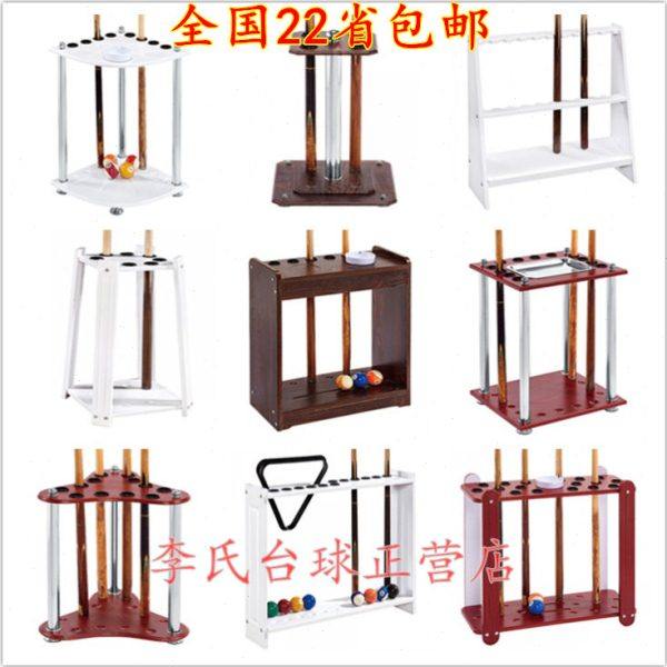 实木台球杆架6孔立式桌球耐磨密度板材架杆器10孔球房用落地杆架