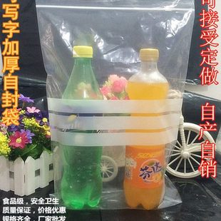 11丝加厚 36cm 自封袋10号可书写24 A4纸首饰配件写字袋100个 包邮