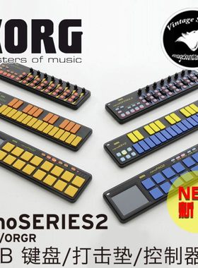 科音KORG Nano Kontrol2/Key2/Pad2便携MIDI控制器键盘电音打击垫