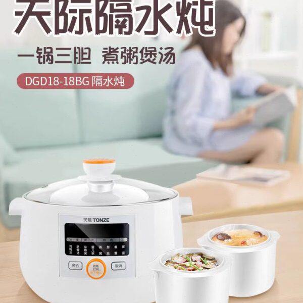 天际隔水炖电炖锅陶瓷2人3煲汤家用4全自动燕窝炖盅一锅三胆1.8L