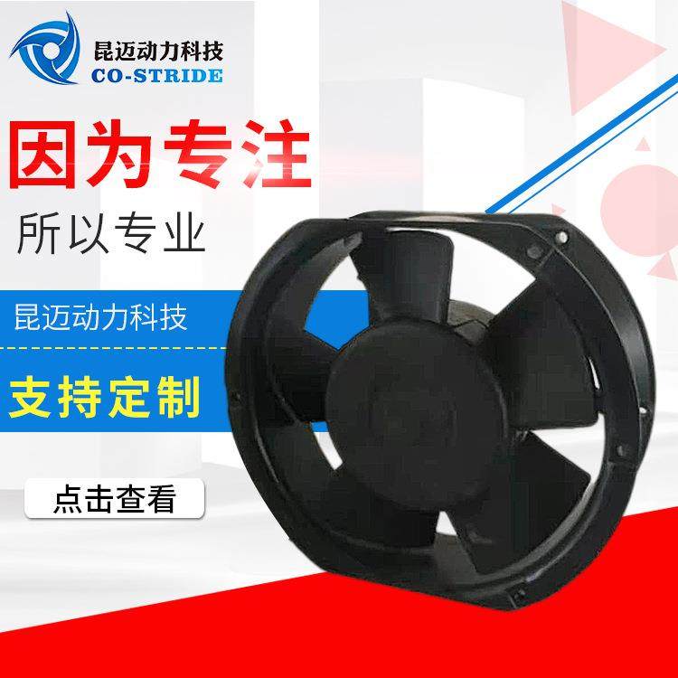 145AZL2NSD4-2H轴流风机17251空调机柜散热变压器控制柜宠物烘干