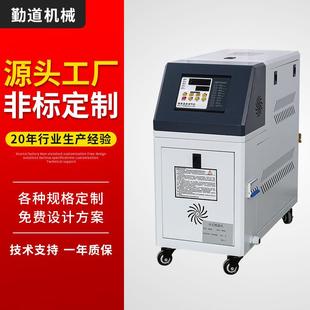 油式 厂家直销模具恒温机水式 模温机注塑机升温控机高温模温机