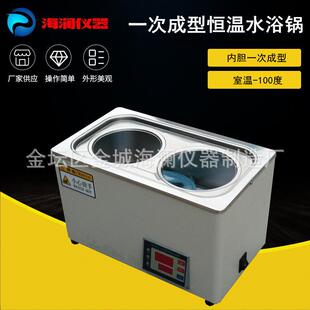 厂家直销电加热数显恒温水浴锅实验室单双孔水浴箱恒温槽水浴锅