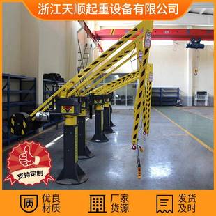 卸设备独臂吊旋转吊车床吊机床吊 平衡吊平衡吊小型摇臂吊起重装
