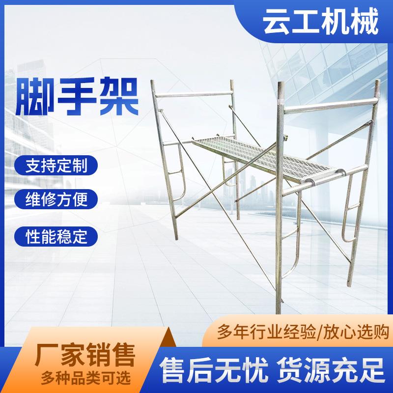 可拼接活动折叠脚手架建筑工程装修加厚带轮便携刮腻子折叠架子