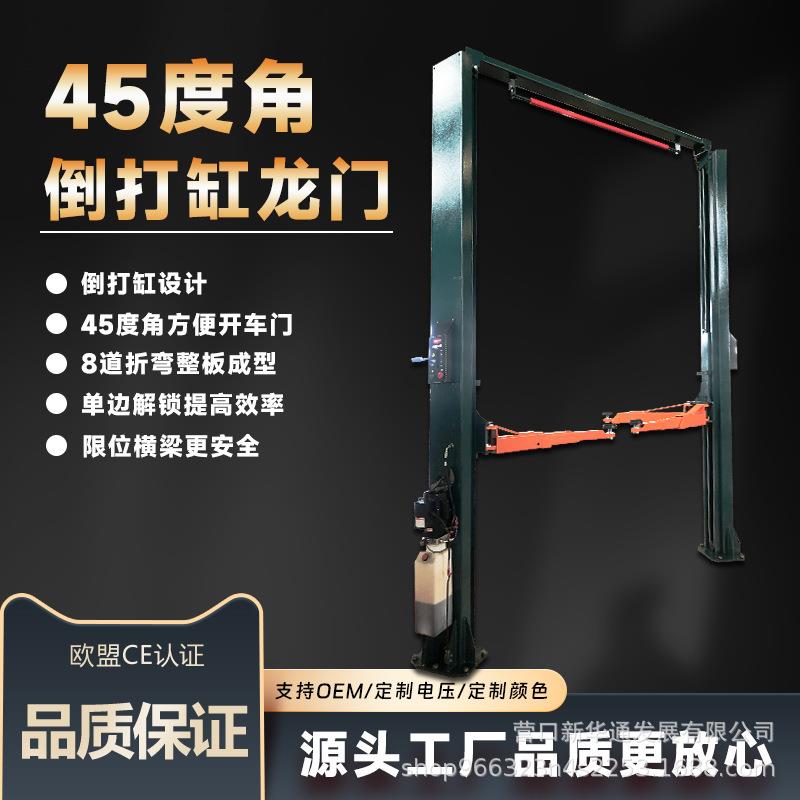 源头工厂1.9米龙门举升机不对称柱式双柱升降机二柱举升机4s