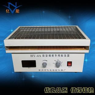 4A调速多用振荡器数显调速振荡器多功能振荡器调速摇床
