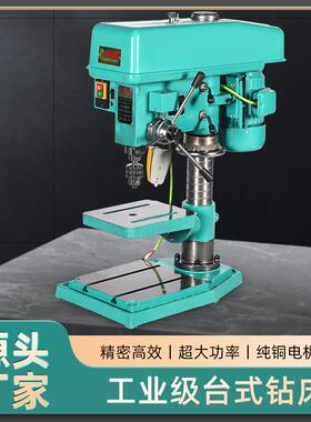 重型Z532钻床32mm台钻380V铜线台钻1.5KW台式钻床厂家现货