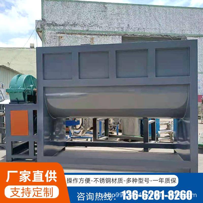 现货供双螺带无重力混合机卧式不锈钢干粉搅拌机油加热烘干拌料槽
