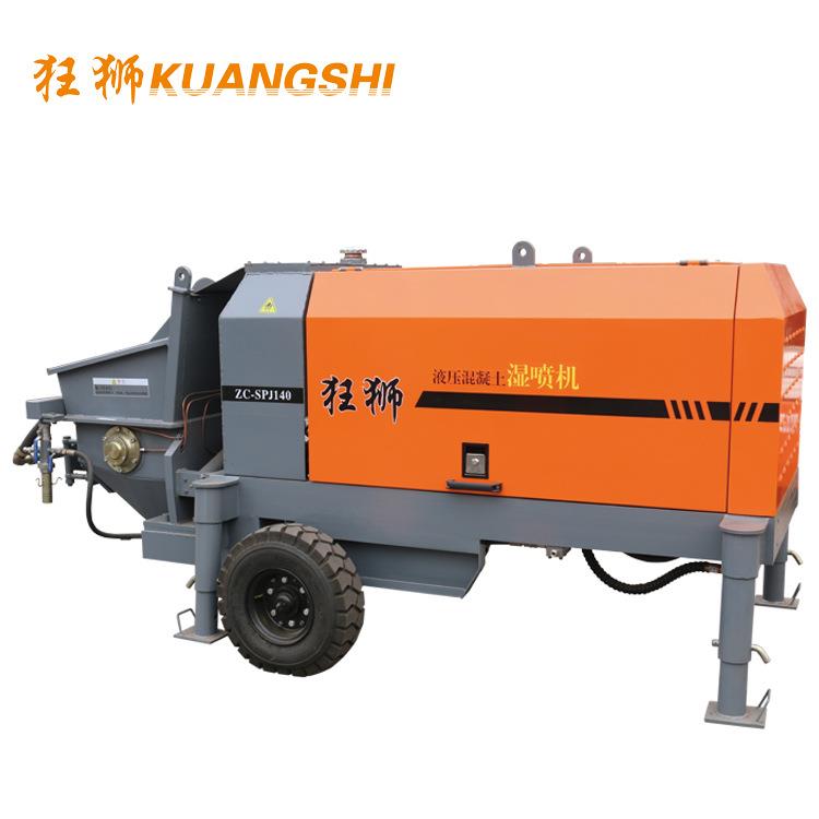 全液压泵送混凝土湿喷机隧道地铁工程用喷浆机械