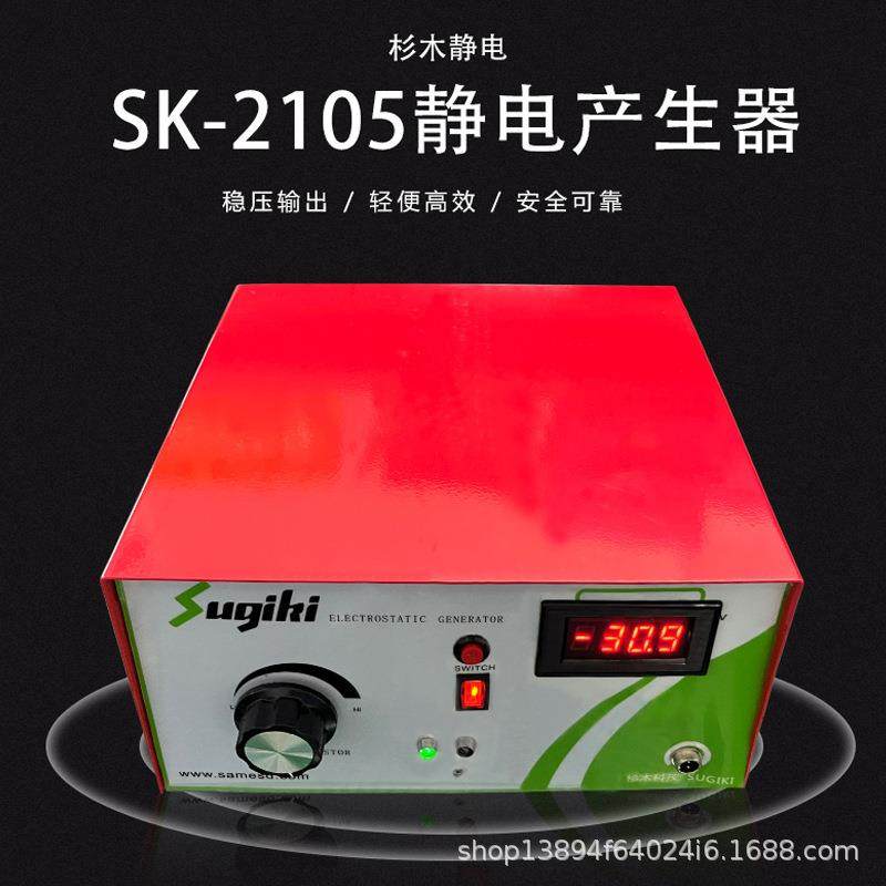 50KV高压静电发生器大功率钢板木板表面覆膜吸附模贴标静电产生器,标准件/零部件/工业耗材,静电发生器,淘宝优惠券,粉丝福利购,淘宝优惠卷