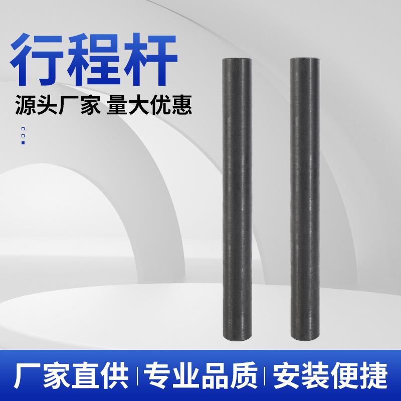 冷拉钢顶端外螺纹发黑热处理活动钳口行程杆锯床配件直管加长杆