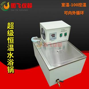 601内外循环水槽实验室超级循环水箱 厂家供应恒温水浴锅HH