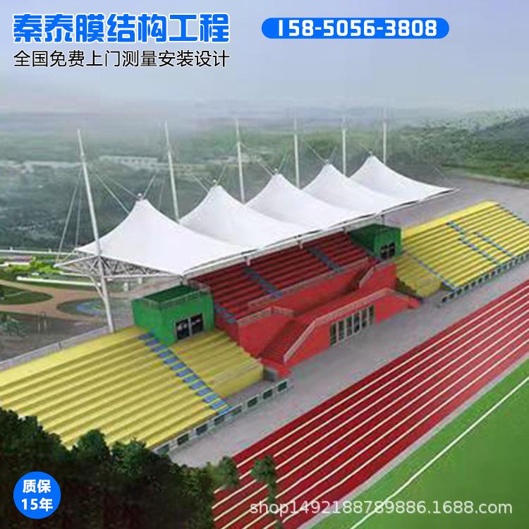 扬州室外顶棚膜结构遮阳棚户外体育场景观工程蓬雨篷汽车车棚
