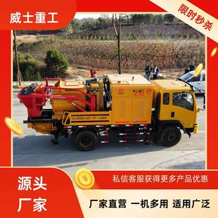 混凝土搅拌一体车载泵地泵输送泵车工程机械源头厂家