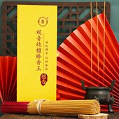 观音香 棒香 家用 檀香礼佛香 观音纯檀棒香王 竹签香供佛 锦缘盛