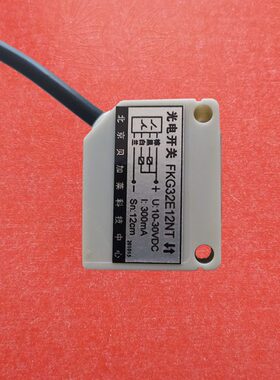 IP68防水小方形工业抗干扰光电感应开关4线npn常开常闭FKG32E12NT