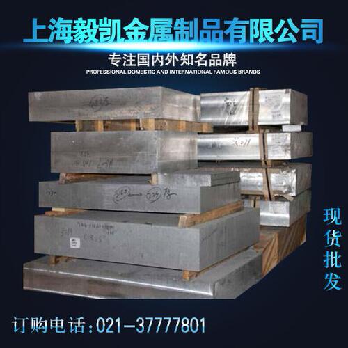 ADC12铸造铝合金YL102 ZL102铝合金铝板铝棒铝块铝排