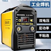 得力电焊机220v家用380v工业级全铜便携式 315双电压两用小型焊机