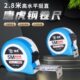 唐虎卷尺钢尺加厚3米5米5.5米7.5米10米耐磨高精度钢防摔木工盒尺