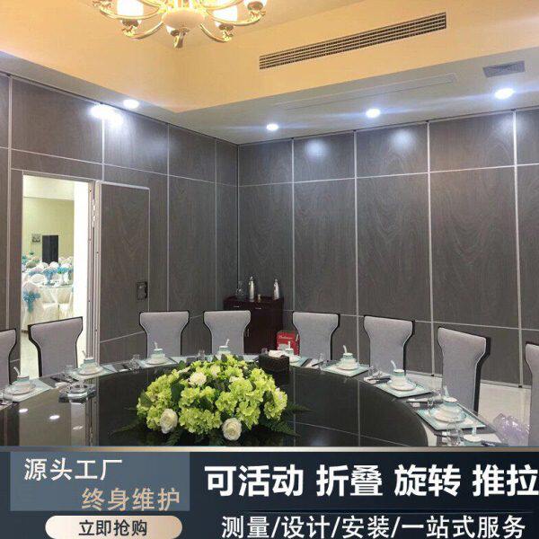 铝合金隔断墙酒店饭店宴会厅活动隔音墙舞蹈教室会议室简约折叠门