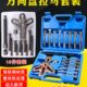 方向盘拆卸器拉码 拉马拉拔器17件套汽修汽保工具 汽车方向盘拆装